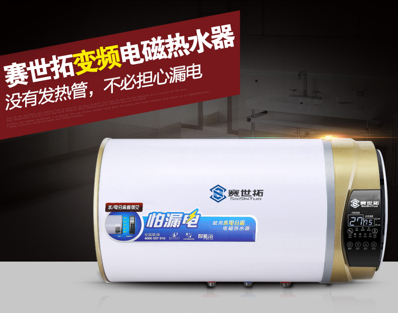 儲水式380AB 50L&mdash;&mdash;1980元 380AB60L